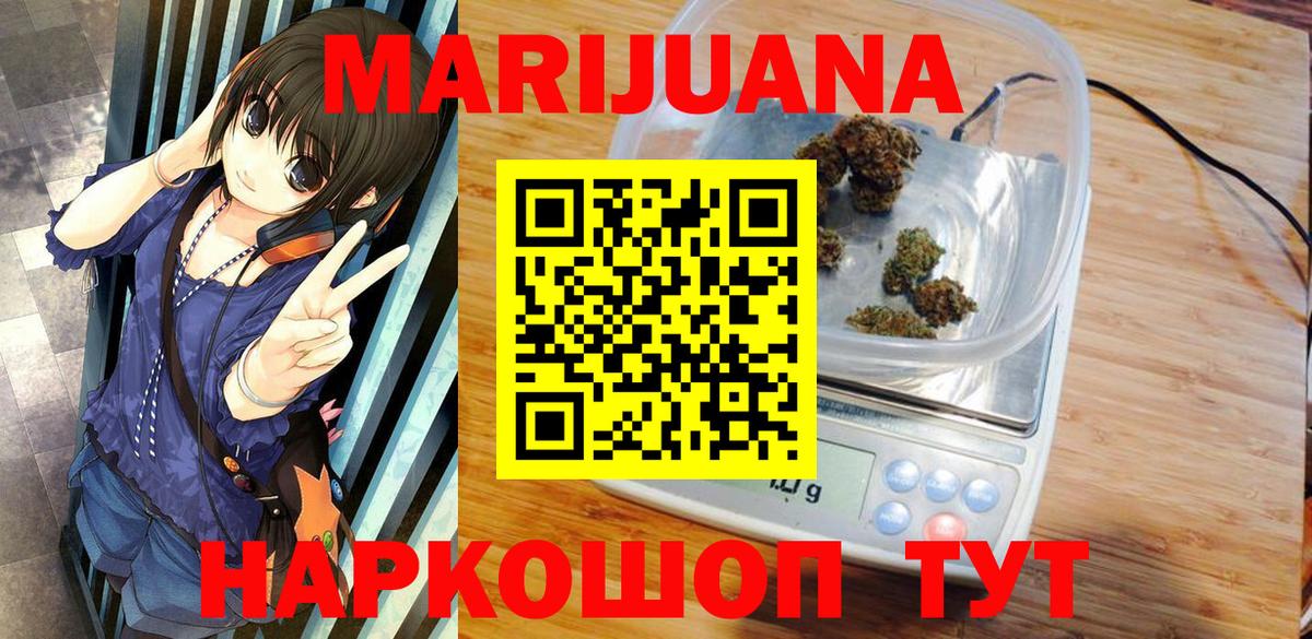 МАРИХУАНА Bruce Banner  Вход с VPN  Канабис план  Зеленодольск  Бошки марихуана план 